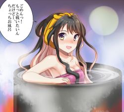 Rule 34 | 10s, 1girl, bad id, bad pixiv id, black hair, blush, drum (container), drum bath, eko, kantai collection, long hair, looking at viewer, multicolored hair, naganami (kancolle), naked towel, pink hair, solo, towel, towel on head, two-tone hair, yellow eyes