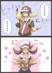 Rule 34 | 00s, 1boy, 1girl, bad id, bad pixiv id, baseball cap, black hair, brown hair, brown ribbon, cabbie hat, comic, creatures (company), flower, game freak, gen 1 pokemon, gen 3 pokemon, happy, hat, hat ribbon, hino ryuu, hinoryu, holding, jacket, lyra (pokemon), nintendo, open mouth, overalls, pikachu, poke ball, pokemon, pokemon (creature), pokemon frlg, pokemon hgss, red (pokemon), red (pokemon frlg), ribbon, shaded face, shedinja, short hair, short twintails, snow, twintails, wristband