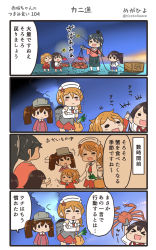 Rule 34 | 4koma, ^^^, akagi (kancolle), aquila (kancolle), black hair, brown hair, comic, commentary request, hair ornament, hairclip, hat, highres, houshou (kancolle), japanese clothes, kaga (kancolle), kantai collection, littorio (kancolle), long hair, megahiyo, multiple girls, orange hair, ponytail, ryuujou (kancolle), side ponytail, speech bubble, translation request, twintails, twitter username, visor cap, aged down