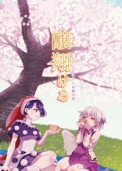 Rule 34 | 2girls, blue sky, blush, boots, bow, bowtie, branch, breasts, cherry blossoms, closed eyes, cup, doremy sweet, dress, drink, drinking, flower, gem, grass, hair between eyes, hand up, hands up, hat, jacket, jewelry, kishin sagume, long sleeves, looking at viewer, medium breasts, multiple girls, open mouth, petals, pink flower, pom pom (clothes), purple dress, purple eyes, purple hair, red bow, red headwear, red neckwear, sample watermark, seiza, shikushiku (amamori weekly), short hair, short sleeves, silver hair, single wing, sitting, sky, smile, touhou, tree, watermark, white dress, white footwear, white jacket, wings, yellow flower