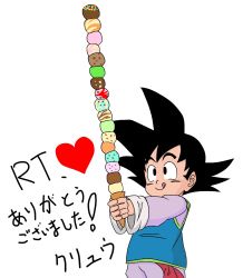 Rule 34 | 10s, 1boy, :p, bad id, bad pixiv id, black eyes, black hair, chinese clothes, dragon ball, dragon ball super, dragonball z, food, happy, heart, highres, holding, ice cream, ice cream cone, male focus, simple background, smile, solo, son goten, spiked hair, tongue, tongue out, too many, too many scoops, two-handed, white background