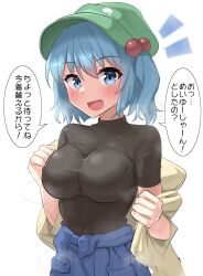 Rule 34 | 1girl, :d, absurdres, black shirt, blue eyes, blue hair, blush, breasts, cleavage, commentary request, cowboy shot, green hat, hair between eyes, hair bobbles, hair ornament, hat, highres, impossible clothes, kawashiro nitori, large breasts, looking at viewer, notice lines, open mouth, paid reward available, peaked cap, shirt, short hair, simple background, smile, solo, speech bubble, sweat, touhou, translation request, turtleneck, two side up, undressing, visible air, white background, youmu-kun