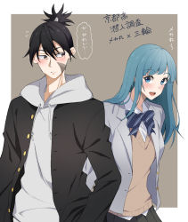 Rule 34 | 1boy, 1girl, absurdres, alternate costume, asymmetrical bangs, black hair, black jacket, black skirt, blazer, blue bow, blue eyes, blue hair, blue neckwear, blush, bow, bowtie, breasts, brown vest, closed mouth, commentary, cowboy shot, diagonal-striped bow, diagonal-striped bowtie, diagonal-striped clothes, diagonal-striped neckwear, facial scar, gakuran, grey background, grey jacket, highres, hood, hoodie, jacket, jujutsu kaisen, light (lightpicture33), light blue hair, long hair, looking at another, medium breasts, miwa kasumi, muta kokichi, open mouth, orange eyes, pleated skirt, scar, scar on cheek, scar on face, school uniform, shirt, short hair, side-by-side, simple background, skirt, smile, straight hair, striped bow, striped bowtie, striped clothes, striped neckwear, sweatdrop, topknot, translated, unbuttoned, vest, white hoodie, white shirt