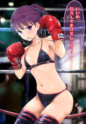 Rule 34 | 1girl, akabeko207, boxing gloves, boxing ring, breasts, cameltoe, commentary request, fate/grand order, fate (series), helena blavatsky (fate), highres, navel, partial commentary, ponytail, purple eyes, purple hair, small breasts, solo, speech bubble, string in mouth, sweat, thighhighs, translated