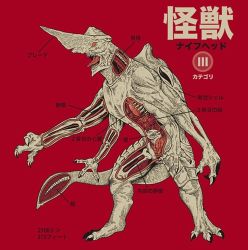 Rule 34 | anatomy, biology, chart, cross-section, diagram, epic, extra arms, giant, giant monster, kaijuu, knifehead, legendary pictures, lowres, melee ninja, monster, organs, pacific rim, parody, science, science fiction, style parody, x-ray