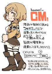 Rule 34 | 1girl, ass, blonde hair, breasts, brown eyes, closed mouth, full body, highres, hitch dreyse, hounori, looking at viewer, military, military police brigade (emblem), military uniform, paradis military uniform, shingeki no kyojin, short hair, simple background, smile, solo, uniform, white background