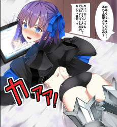 Rule 34 | &gt;:d, 10s, 1girl, :d, alternate costume, alternate hairstyle, armor, armored boots, ass, bed sheet, belt, black jacket, black panties, blue eyes, blue ribbon, blush, boots, commentary request, cropped jacket, drawing tablet, fate/extra, fate/extra ccc, fate/grand order, fate (series), hair between eyes, hair ribbon, highres, jacket, knee boots, long sleeves, looking at viewer, looking back, lying, meltryllis (fate), monitor, nose blush, on bed, on stomach, open mouth, panties, pillow, puffy long sleeves, puffy sleeves, purple hair, ribbon, short hair, smile, solo, underwear, v-shaped eyebrows, yuge (yuge bakuhatsu)