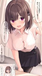 Rule 34 | 1girl, bad id, bad pixiv id, black legwear, breasts, brown hair, button gap, childhood friend-chan (ramchi), hair ornament, hairclip, highres, large breasts, looking at viewer, open mouth, original, ramchi, red eyes, shirt, short hair, short sleeves, smile, speech bubble, translated, uniform, white shirt