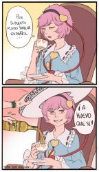 Rule 34 | 1girl, alcohol, bags under eyes, chair, comic, cup, frilled sleeves, frills, gradient background, grin, hairband, hat, jose cuervo, kaenbyou rin, komeiji satori, mefomefo, pink eyes, pink hair, pouring, shirt, sitting, smile, sombrero, spanish text, teacup, touhou, wing collar