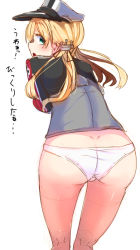 Rule 34 | 10s, 1girl, ass, blonde hair, blue eyes, blush, butt crack, dimples of venus, from behind, hat, kantai collection, long hair, looking back, low twintails, no pants, panties, prinz eugen (kancolle), solo, tenken (gotannda), translated, twintails, underwear, white panties