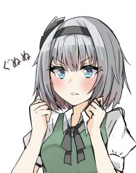 Rule 34 | 1girl, angry, black bow, black hairband, black necktie, black ribbon, blue eyes, blush, bob cut, bow, breasts, clenched hands, clenched teeth, collared shirt, commentary request, green vest, hair ribbon, hairband, hands up, highres, konpaku youmu, necktie, nono54558, one-hour drawing challenge, ribbon, shirt, short hair, short sleeves, silver hair, simple background, small breasts, solo, teeth, touhou, translation request, upper body, v-shaped eyebrows, vest, white background, white shirt