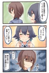 Rule 34 | 10s, 2girls, aura, black hair, braid, brown eyes, brown hair, closed eyes, comic, commentary request, dark aura, girls und panzer, ido (teketeke), military, military uniform, multiple girls, necktie, nishizumi maho, open mouth, pepperoni (girls und panzer), school uniform, shaded face, shirt, short hair, smile, thought bubble, translation request, uniform, you&#039;re doing it wrong