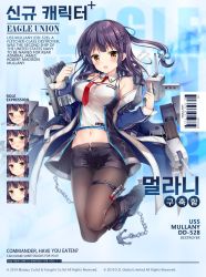 Rule 34 | 1girl, @ @, anchor, azur lane, bad id, bad twitter id, bare shoulders, belt, black pantyhose, blue coat, blush, bodysuit, boots, breasts, cannon, center opening, chain, character name, closed mouth, coat, covered navel, detached collar, dress, expressions, floating hair, gloves, groin, hair ornament, hairclip, highres, holding, holding weapon, knee boots, large breasts, long sleeves, midriff, mullany (azur lane), navel, necktie, off shoulder, official art, open clothes, open coat, open dress, open mouth, pantyhose, purple dress, purple footwear, purple hair, purple shorts, red necktie, rigging, rudder footwear, see-through, short shorts, shorts, sidelocks, smile, smoke, solo, sousouman, stomach, strapless, tearing up, thigh strap, torpedo launcher, trigger discipline, tube top, unzipped, watermark, weapon, wind, x hair ornament, zipper