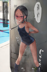 Rule 34 | 1girl, arm behind back, bare shoulders, black hair, black one-piece swimsuit, blue socks, blush, breasts, collar, collarbone, competition school swimsuit, covered navel, embarrassed, forehead, glasses, grey eyes, hair ribbon, highres, leash, long hair, looking at viewer, murakami suigun, one-piece swimsuit, original, outdoors, paid reward available, peeing, peeing self, restrained, ribbon, school swimsuit, skinny, small breasts, socks, spread legs, standing, swimsuit, wet