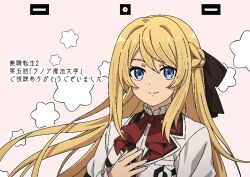Rule 34 | 1girl, ariel anemoi asura, black bow, blonde hair, bow, braid, brown background, closed mouth, commentary request, floating hair, grey jacket, hair between eyes, hair bow, highres, jacket, long hair, long sleeves, looking at viewer, mushoku tensei, shenbei xiaoqiu, shirt, smile, solo, translation request, upper body, white shirt
