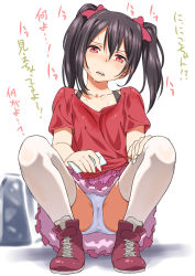 Rule 34 | 10s, 1girl, black hair, cameltoe, hair ribbon, inu (aerodog), looking at viewer, love live!, love live! school idol project, open mouth, panties, pantyshot, red eyes, red shirt, ribbon, shirt, skirt, solo, sweat, t-shirt, thighhighs, translated, twintails, underwear, upskirt, white panties, white thighhighs, yazawa nico