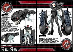 Rule 34 | 10s, 1girl, abyssal ship, black hair, bodysuit, breasts, cannon, character sheet, closed mouth, colored skin, crossover, doll joints, female focus, glowing, glowing eyes, grid, i-class destroyer, joints, kamizono (spookyhouse), kantai collection, long hair, machine, machinery, md5 mismatch, mecha, pale skin, red eyes, resized, resolution mismatch, robot, ru-class battleship, skin tight, solo, source larger, teeth, toy, transformers, translation request, turret, twitter username, uniform, weapon, white background, white skin