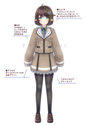 Rule 34 | 1girl, absurdres, ahoge, black pantyhose, blue eyes, braid, brown footwear, brown hair, brown jacket, brown skirt, collared shirt, copyright request, dress shirt, frilled skirt, frills, full body, green eyes, green hair, grey shirt, hair ornament, highres, ittokyu, jacket, loafers, long sleeves, looking at viewer, multicolored hair, pantyhose, pointy ears, shirt, shoes, simple background, skirt, sleeves past fingers, sleeves past wrists, solo, streaked hair, translation request, white background