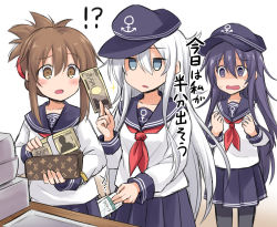 Rule 34 | !?, akatsuki (kancolle), anchor, anchor symbol, banknote, black legwear, blue skirt, blush, brown hair, cash register, commentary request, currency strap, flat cap, folded ponytail, hat, hibiki (kancolle), highres, holding, holding money, holding wallet, inazuma (kancolle), kantai collection, kokutou nikke, long hair, long sleeves, money, neckerchief, open mouth, pantyhose, partially translated, pleated skirt, ponytail, purple hair, red neckerchief, sailor collar, school uniform, serafuku, shaded face, skirt, sparkle, sweat, theft, translation request, wallet, white hair, yen