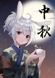 Rule 34 | 1girl, :3, absurdres, ahoge, animal ears, chinese clothes, chinese commentary, closed mouth, cup, eyelashes, full body, grey hair, hair between eyes, hanfu, highres, holding, holding cup, long sleeves, looking at viewer, mid-autumn festival, night, night sky, original, outdoors, paheide guang, rabbit ears, rabbit girl, short hair, sidelocks, sky, solo, star (sky), starry sky, upper body, wavy mouth, wide sleeves, yellow eyes