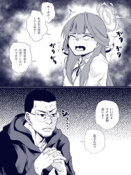 Rule 34 | 1boy, 1girl, 2koma, aru (blue archive), asymmetrical bangs, black theme, blank eyes, blue archive, comic, commentary request, crossover, demon horns, furrowed brow, glasses, halo, highres, hood, hoodie, horns, long hair, monochrome, natuumi (jmwy5354), neck ribbon, own hands clasped, own hands together, ribbon, scared, short hair, sidelocks, sound effects, speech bubble, staring, tearing up, translation request, trembling, upper body, ushijima kaoru, v-shaped eyebrows, very short hair, yamikin ushijima-kun