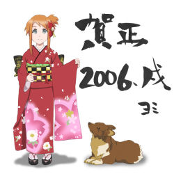 Rule 34 | 00s, 2006, blue eyes, dog, hair ornament, japanese clothes, kimono, orange hair, sandals, socks, solo, welsh corgi, yomi (indigoriver)