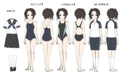 Rule 34 | 1girl, ass, back, barefoot, character sheet, competition school swimsuit, competition swimsuit, female focus, flat color, forehead, from behind, full body, gym shorts, gym uniform, hair ornament, hairclip, hayami chinatsu, highres, jpeg artifacts, kani biimu, kneehighs, loafers, multiple views, neckerchief, one-piece swimsuit, original, pleated skirt, school swimsuit, school uniform, serafuku, shoes, short sleeves, shorts, simple background, sketch, skirt, socks, standing, swimsuit, uwabaki, white background, white socks