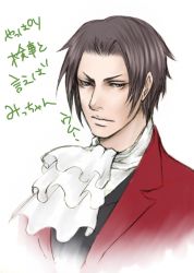 Rule 34 | 1boy, ace attorney, ascot, black shirt, brown eyes, brown hair, closed mouth, forehead, hair intakes, half-closed eyes, highres, jacket, japanese text, jpeg artifacts, kobayashi kaoru, looking to the side, male focus, matching hair/eyes, miles edgeworth, red jacket, shirt, short hair, sidelocks, simple background, solo, translation request, v-shaped eyebrows, white ascot, white background
