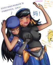 Rule 34 | absurdres, aged down, ana (overwatch), beret, black hair, black shirt, grabbing another&#039;s breast, breasts, captain amari, chinese text, dark-skinned female, dark skin, defeat (artist), grabbing, hat, highres, incest, licking lips, mercy (overwatch), midriff, mother and daughter, navel, overwatch, overwatch 1, pharah (overwatch), shirt, text focus, time paradox, tongue, tongue out, translated, yuri