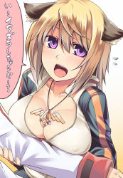 Rule 34 | 10s, 1girl, aaru (tenrake chaya), animal ears, arm grab, blonde hair, breasts, charlotte dunois, cleavage, dog ears, highres, huge breasts, infinite stratos, jewelry, kemonomimi mode, necklace, open mouth, purple eyes, smile, solo, translated