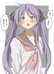 Rule 34 | 1girl, border, commentary request, grey background, highres, hiiragi kagami, kirisaki seeker, long hair, lucky star, neckerchief, pink neckerchief, purple eyes, purple hair, red sailor collar, ryouou school uniform, sailor collar, school uniform, serafuku, solo, translation request, twintails, two-tone background, upper body, white border