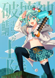 Rule 34 | 1boy, :d, ahoge, arm up, belt, black thighhighs, blue sky, blush, boots, commentary request, feet out of frame, green eyes, green hair, green necktie, hair ornament, hairclip, hat, hat pin, heart, highres, holding, holding pickaxe, holostars, jacket, kagami kira, long sleeves, male focus, midriff, minecraft, navel, necktie, nyokkiiiiin, open mouth, pickaxe, pleated skirt, pom pom (clothes), short hair, skirt, sky, smile, solo, standing, thigh boots, thighhighs, trap, tree, virtual youtuber