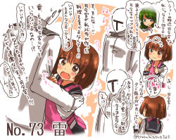 Rule 34 | 10s, 1boy, 2girls, admiral (kancolle), apron, artist name, blue eyes, blush, brown eyes, brown hair, character name, commentary request, crying, crying with eyes open, fang, flying sweatdrops, green hair, hair ornament, hairclip, height difference, holding own arm, ikazuchi (kancolle), kantai collection, long sleeves, military, military uniform, multiple girls, naval uniform, school uniform, serafuku, short hair, speech bubble, suzuki toto, talking, tears, text focus, tooth, translation request, twitter username, uniform, yuugumo (kancolle)