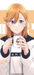 Rule 34 | 1girl, absurdres, cardigan, closed mouth, cup, hair between eyes, highres, holding, holding cup, long hair, long sleeves, looking at viewer, love live!, love live! superstar!!, open cardigan, open clothes, orange hair, purple eyes, s sho mkrn, shibuya kanon, shirt, smile, solo, straight hair, upper body, white cardigan, white shirt
