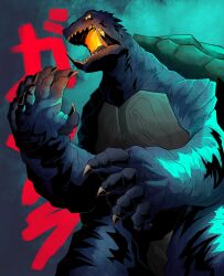 Rule 34 | absurdres, character name, claws, colored sclera, daiei film, gamera, gamera: guardian of the universe, gamera (series), giant, giant monster, glowing, glowing eyes, glowing mouth, green eyes, highres, japanese text, kadokawa, kaijuu, looking at viewer, looking down, lyle speck, monster, night, no humans, open mouth, sharp teeth, teeth, tongue, turtle, tusks, yellow sclera