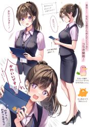 Rule 34 | 1girl, 2023, alternate hairstyle, amagi shino, artist name, brown hair, commentary request, dated, eyelashes, hair ornament, happy, high heels, highres, long hair, looking at viewer, office lady, original, ponytail, purple eyes, receptionist girl (amagi shino), shirt, signature, simple background, skirt, smile, solo, speech bubble, standing, translation request, twitter username, white background