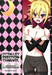 Rule 34 | 1girl, angry, ass, black pantyhose, blonde hair, blush, bow, bow panties, bowtie, breasts, cleavage, content rating, demon girl, disgaea, fang, highres, hip focus, kannon ouji, lace, lace-trimmed panties, lace trim, large breasts, makai senki disgaea 2, navel, nippon ichi, panties, panties under pantyhose, pantyhose, pointy ears, purple eyes, rozalin, solo, thigh gap, thighband pantyhose, thighs, topless, underwear, yamaura tamaki