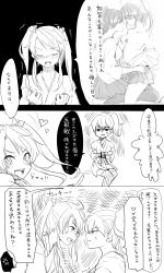 Rule 34 | 10s, 2girls, assisted exposure, blush, breasts squeezed together, breasts, comic, greyscale, hair ribbon, japanese clothes, kaga (kancolle), kantai collection, kouga (mutsumi), long hair, monochrome, multiple girls, ribbon, side ponytail, straddling, translation request, twintails, yuri, zuikaku (kancolle)