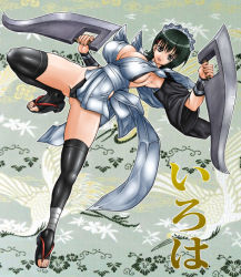 Rule 34 | 1girl, apron, artist request, ass, black hair, breasts, butterfly swords, cameltoe, full body, holding, holding weapon, iroha (samurai spirits), jumping, large breasts, leotard, leotard under clothes, maid, maid headdress, samurai spirits, shiny skin, short hair, snk, strapless, strapless leotard, thong leotard, weapon, white apron, wide hips