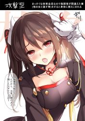 Rule 34 | 1girl, azur lane, black hair, blush, breasts, character name, cleavage, collarbone, hair between eyes, hair ornament, haruna (azur lane), highres, holding another&#039;s hair, horns, ikura nagisa, long hair, looking at viewer, medium breasts, open mouth, pov, red eyes, solo focus, translation request, twintails, white background
