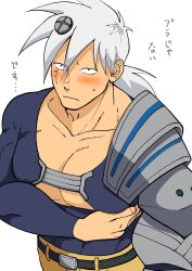 Rule 34 | 1boy, armor, bara, blush, covering chest, covering privates, cowboy shot, from above, kyuuketsuki sugu shinu, large pectorals, long hair, looking at viewer, male focus, muscular, muscular male, nail hair ornament, no eyebrows, pauldrons, pectoral cleavage, pectorals, satetsu (kyuuketsuki sugu shinu), scar, scar on face, schwinn57, shoulder armor, shy, single pauldron, solo, spiked hair, translation request, underpec, white hair