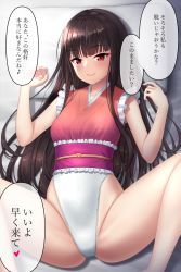 Rule 34 | 1girl, alternate costume, azure-maya, bare shoulders, barefoot, bed, belt, black hair, blush, breasts, closed mouth, frills, heart, highres, houraisan kaguya, long hair, looking at viewer, lying, medium breasts, missionary, on back, one-piece swimsuit, pillow, pink belt, pink one-piece swimsuit, red eyes, smile, solo, speech bubble, spread legs, swimsuit, touhou, touhou tag dream, translation request, white one-piece swimsuit