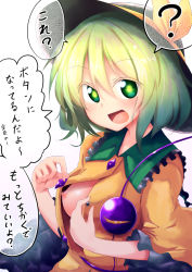 Rule 34 | 1girl, ?, alternate breast size, blush, breast slip, breasts, chipa (arutana), frills, green eyes, green hair, hat, komeiji koishi, matching hair/eyes, nipples, no bra, open mouth, short hair, simple background, smile, solo, spoken question mark, text focus, third eye, touhou, translation request, white background