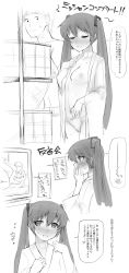 Rule 34 | 1girl, abubu, blush, comic, flat chest, greyscale, hatsune miku, highres, long hair, monochrome, nipples, open clothes, panties, television, translated, twintails, underwear, very long hair, vocaloid