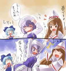 Rule 34 | 2koma, 3girls, = =, ^^^, arm up, blue hair, bow, brown hair, cirno, clenched hand, comic, female focus, hair bow, hat, hirosato, ice, ice wings, letty whiterock, lily white, long hair, long sleeves, multiple girls, own hands together, puffy short sleeves, puffy sleeves, purple hair, short hair, short sleeves, sidelocks, simple background, touhou, translated, very long hair, wide sleeves, wings, x x
