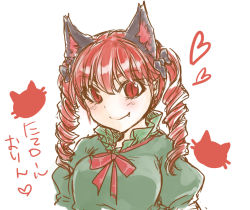 Rule 34 | 1girl, animal ears, breasts, cat ears, drill hair, fang, fang out, green shirt, heart, juliet sleeves, kaenbyou rin, long sleeves, looking at viewer, medium breasts, monrooru, pale skin, puffy sleeves, red eyes, red hair, ringlets, shirt, simple background, slit pupils, smile, solo, touhou, translation request, upper body, white background