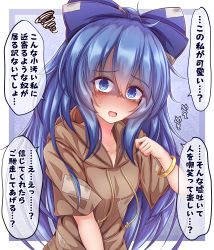 Rule 34 | 1girl, bangle, blue bow, blue eyes, blue hair, blush, bow, bracelet, commentary, crying, crying with eyes open, grey hoodie, hair between eyes, hair bow, highres, hood, hoodie, jewelry, long hair, looking at viewer, open mouth, pov, scared, shaded face, short sleeves, simple background, siw0n, solo, speech bubble, squiggle, sweat, sweatdrop, tears, touhou, translated, very long hair, yorigami shion