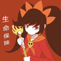Rule 34 | 1girl, ashley (warioware), black hair, dress, flat chest, hairband, kobaryo, long hair, nintendo, red eyes, skull, solo, translation request, twintails, twintails day, wand, warioware, witch