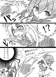 Rule 34 | &gt;:o, &gt; &lt;, 10s, 3koma, 4girls, :o, abyssal ship, bow, bowtie, cannon, comic, commentary request, destroyer princess, closed eyes, folded ponytail, greyscale, harusame (kancolle), hat, hyuuga (kancolle), inazuma (kancolle), ise (kancolle), kantai collection, machinery, monochrome, multiple girls, pleated skirt, school uniform, serafuku, shaded face, short hair, side ponytail, skirt, sweatdrop, tabiutaonpu, tearing up, tears, throwing, torpedo, translation request, v-shaped eyebrows, yuubari (kancolle)