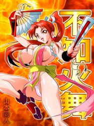 Rule 34 | 1girl, absurdres, breasts, brown eyes, brown hair, cameltoe, fan, fatal fury, female focus, gradient background, hair ornament, highres, large breasts, long hair, lying, ninja, nipples, panties, pelvic curtain, ponytail, shiranui mai, snk, solo, text focus, the king of fighters, underwear, white panties, yamamoto doujin